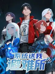 小苹果影视综艺《老手艺新生活》海报