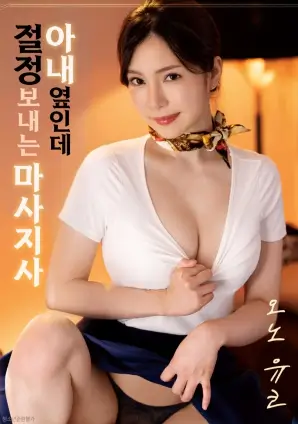 小苹果影视电影《第七次日落》海报